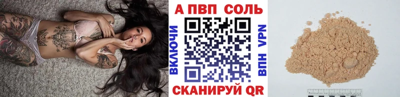 Наркотические вещества Берёзовский АМФ  Бошки Шишки  МЕФ  APVP  ГАШИШ  COCAIN 