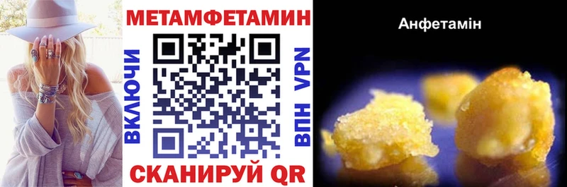 АМФЕТАМИН VHQ  Берёзовский 