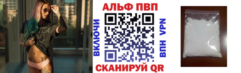 А ПВП СК КРИС  купить наркотики цена  Берёзовский 