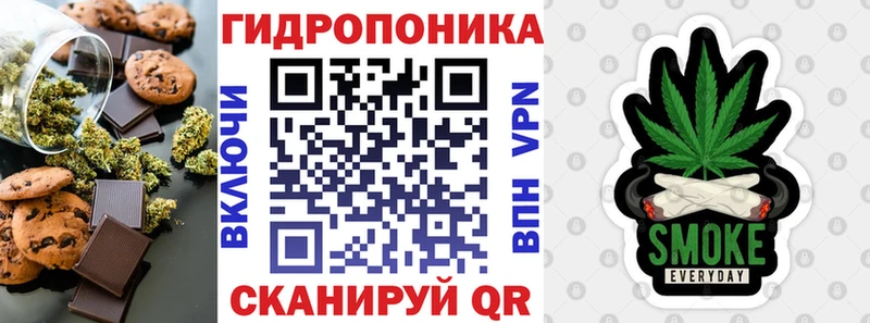 гидра рабочий сайт  Берёзовский  Еда ТГК марихуана 