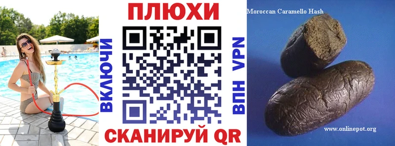 где продают   гидра маркетплейс  ГАШ Изолятор  Берёзовский 