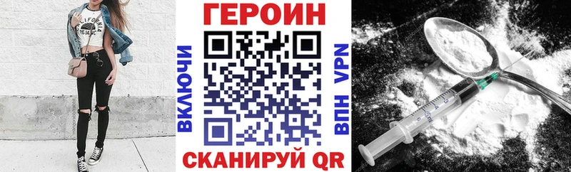 Героин Афган  Берёзовский 