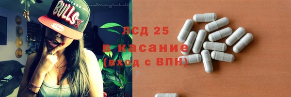 первитин Покачи