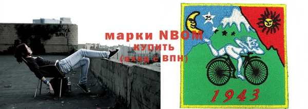 спайс Покровск