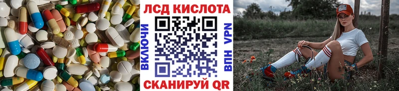 гидра сайт  Берёзовский  ЛСД экстази ecstasy 