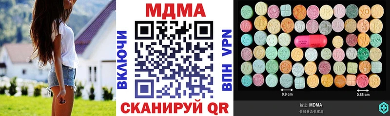 MDMA VHQ Берёзовский