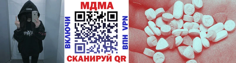 блэк спрут tor где можно купить Берёзовский MDMA молли