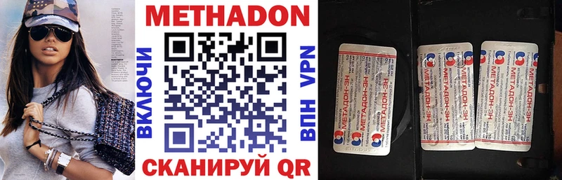 Метадон VHQ  Берёзовский 