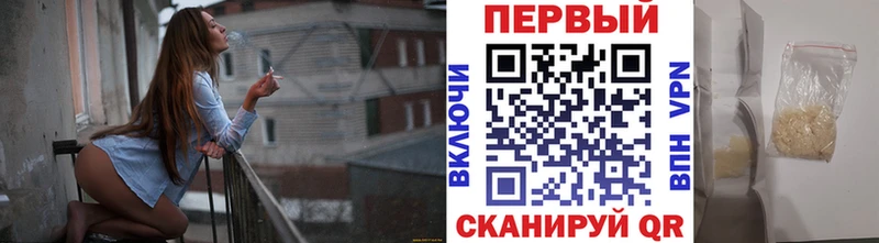 Первитин Methamphetamine  Берёзовский 