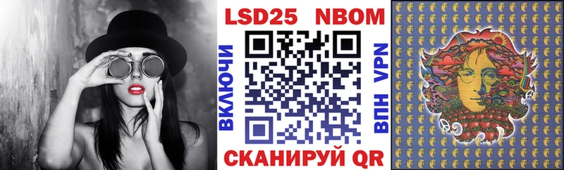 Марки 25I-NBOMe 1,8мг  кракен ONION  Берёзовский 