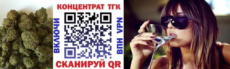 ТГК Wax  купить наркотики цена  Берёзовский 